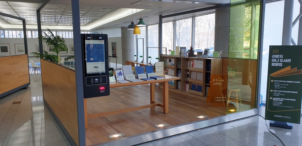210113_서울연구원_벽걸이형대출기_2.jpg