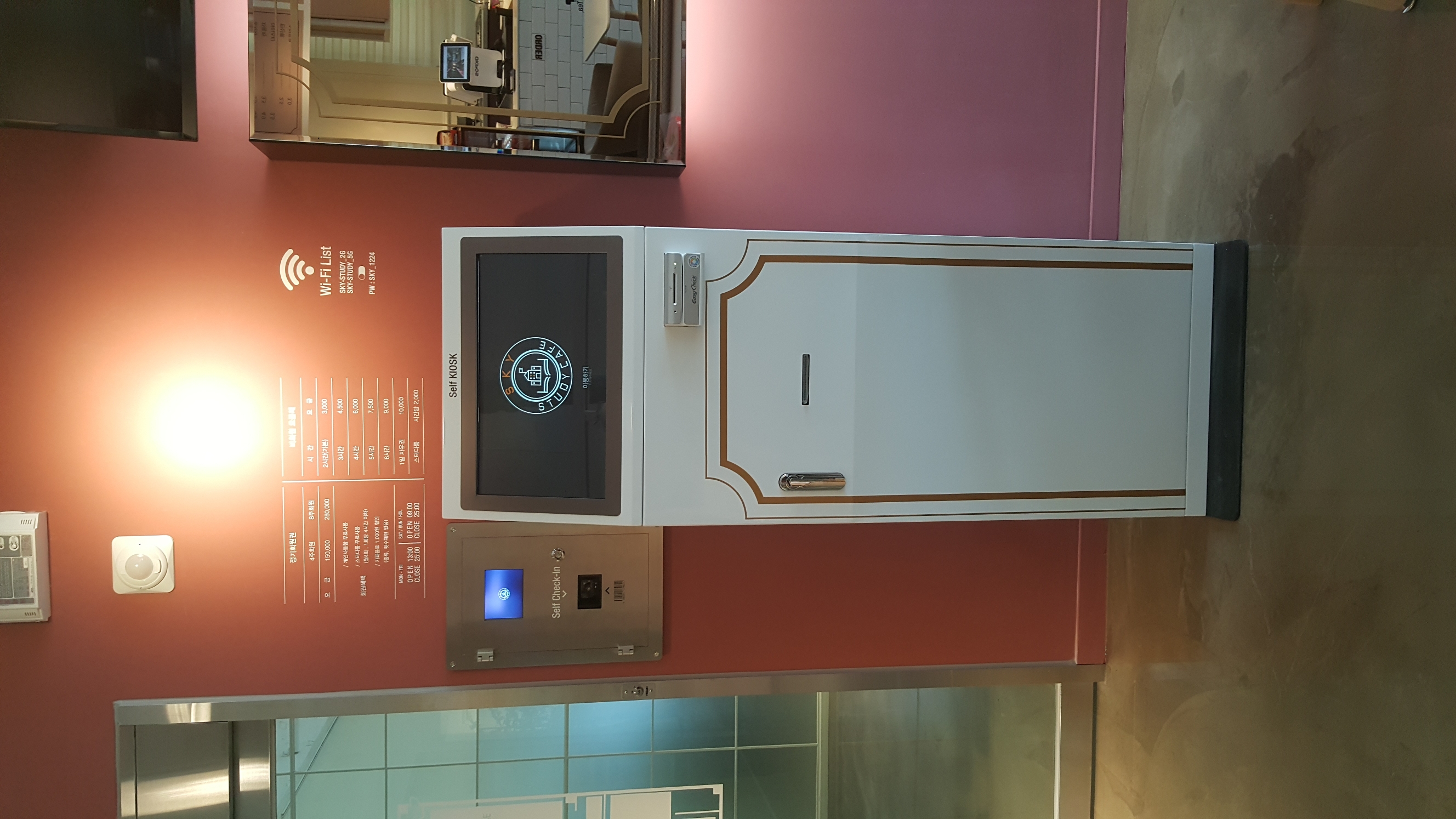 무인결제키오스크.jpg