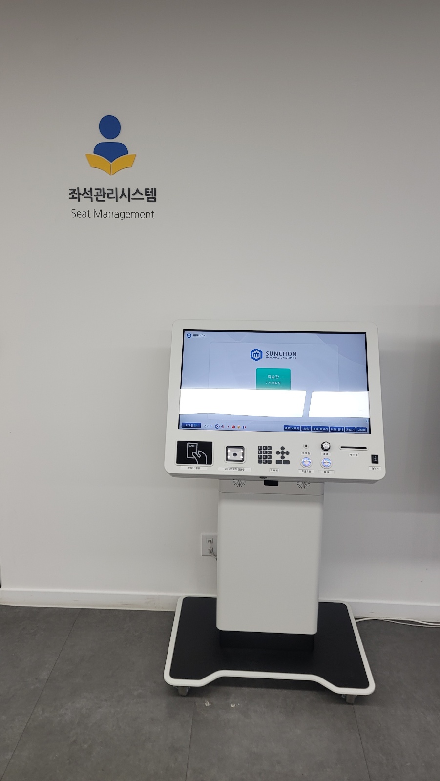 Barrier-Free_Seat ticketing kiosk(DOMAIN700)-1.jpg