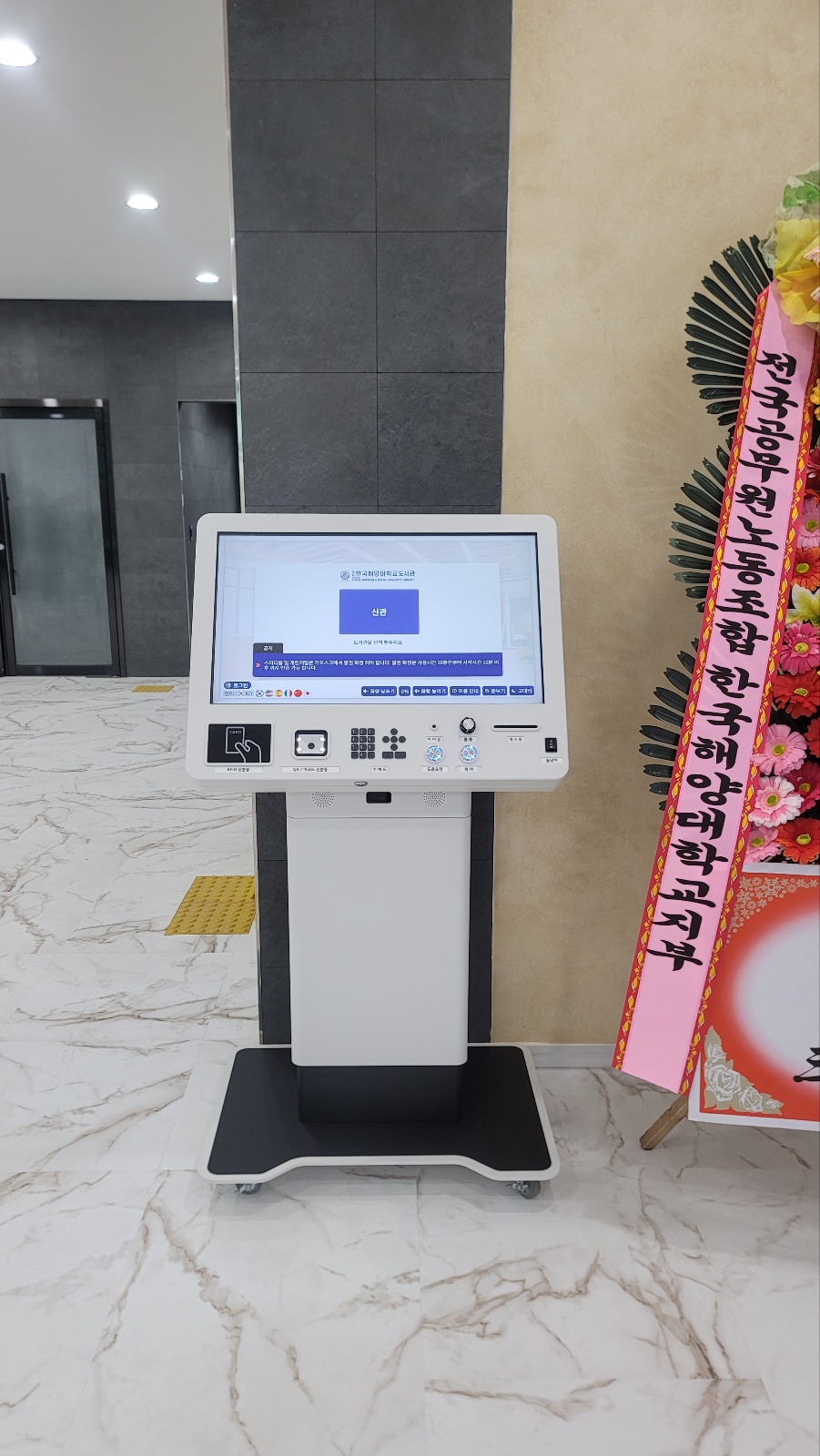 Barrier-Free_Seat ticketiong Kiosk(DOMIAN700_BF)-1.jpg