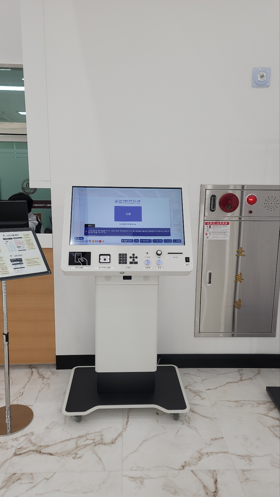 Barrier-Free_Seat ticketiong Kiosk(DOMIAN700_BF)-2.jpg
