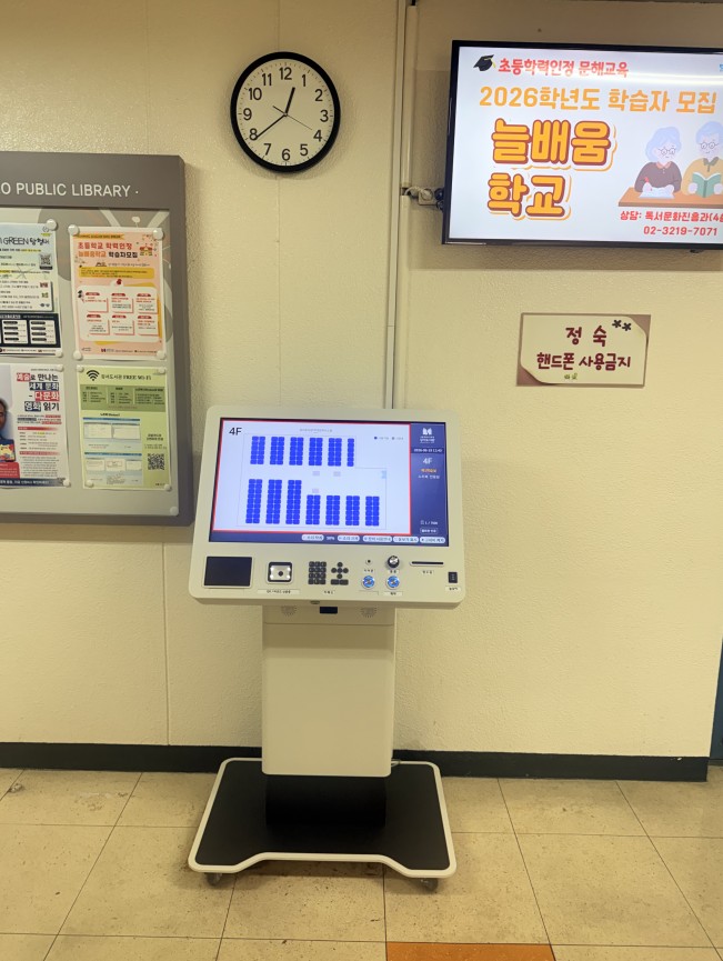 SeatKiosk_DOMIAN700 WN-BF-260619-여기용.jpg